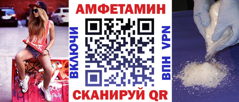 АМФЕТАМИН Premium  ссылка на мегу маркетплейс  Купино 