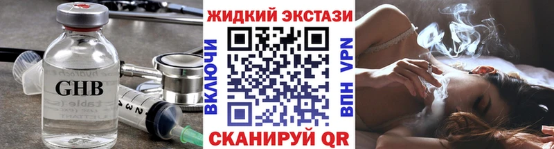 маркетплейс клад как найти наркотики Купино Бутират BDO