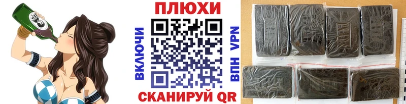 ГАШИШ Cannabis купить наркотики сайты Купино