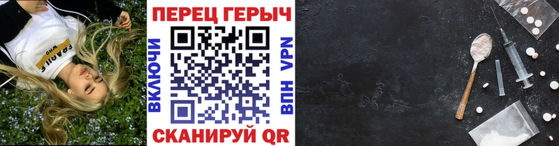 ГЕРОИН афганец  omg вход  Купино 