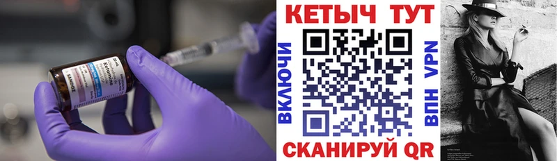 КЕТАМИН VHQ  Купино 