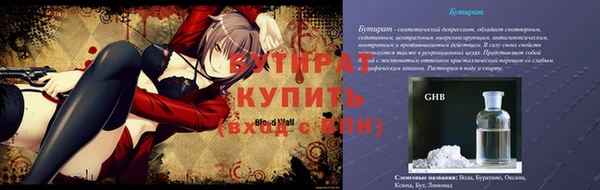 мдпв Бронницы