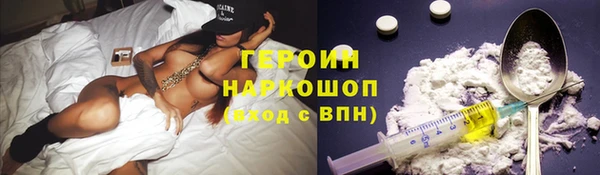 стафф Бородино