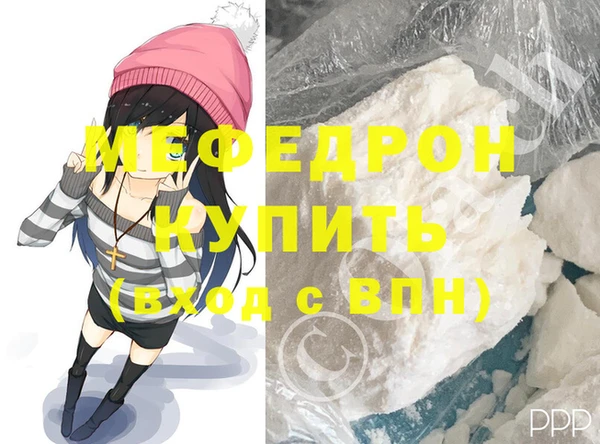 а пвп мука Богородицк