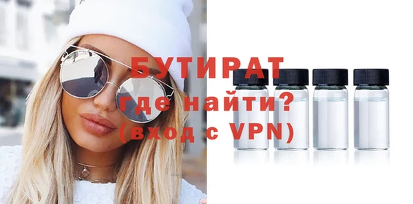 стафф Бородино