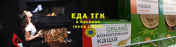 гашишное масло Бугульма