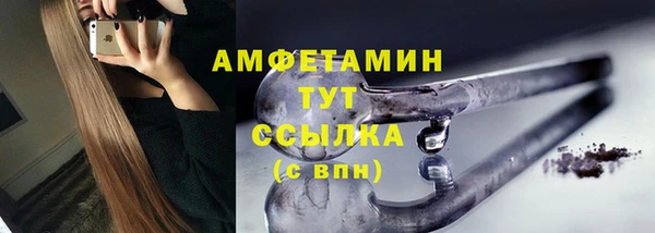 мескалин Богородск