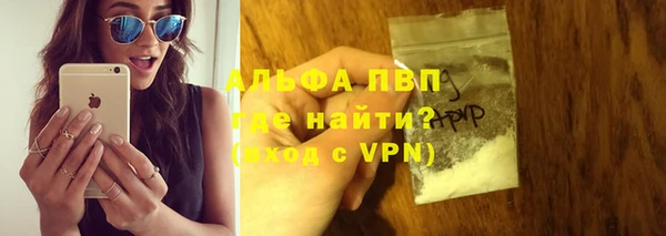 мдпв Бронницы