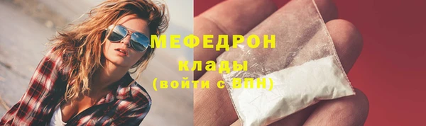 мескалин Богородск