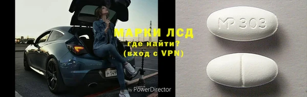 гашишное масло Бугульма