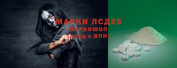 мескалин Богородск