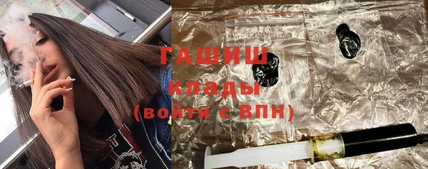 мескалин Богородск