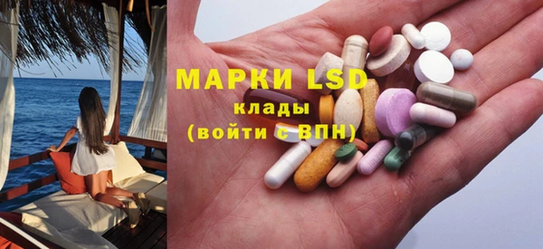 гашишное масло Бугульма