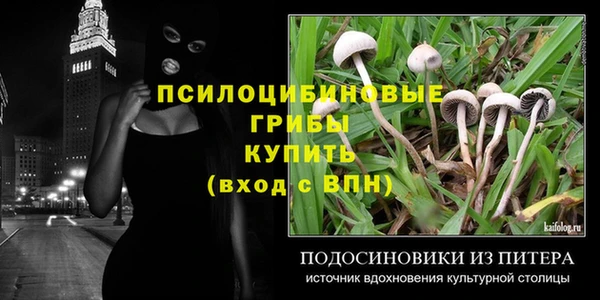 гашишное масло Бугульма