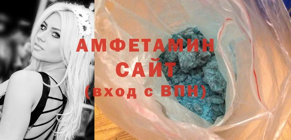стафф Бородино