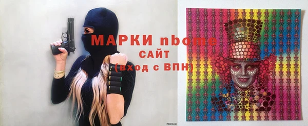 гашишное масло Бугульма