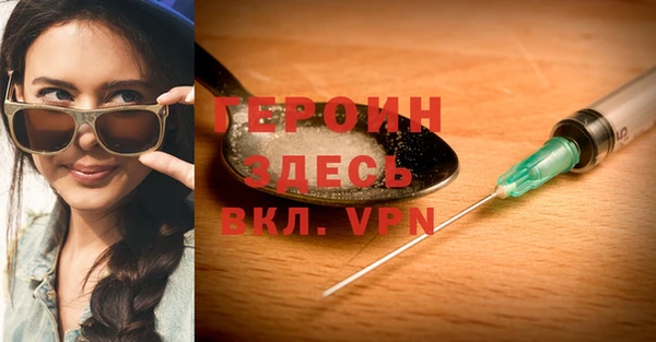 стафф Бородино
