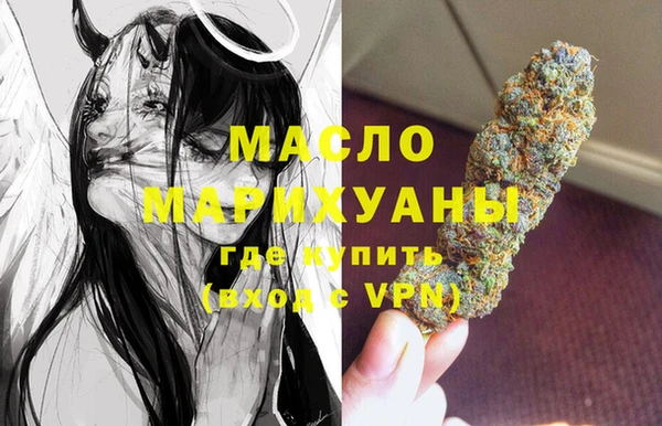 стафф Бородино