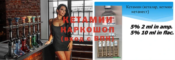 гашишное масло Бугульма
