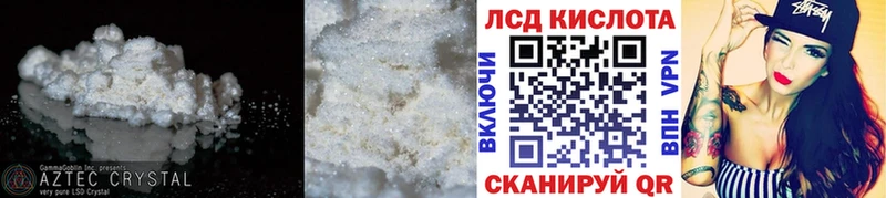 цена наркотик  Купино  кракен ССЫЛКА  Лсд 25 экстази ecstasy 