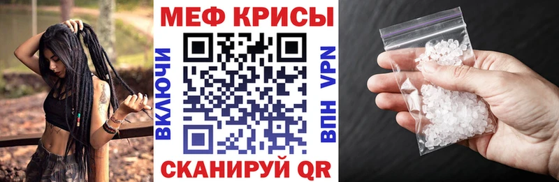МЕФ VHQ  Купино 