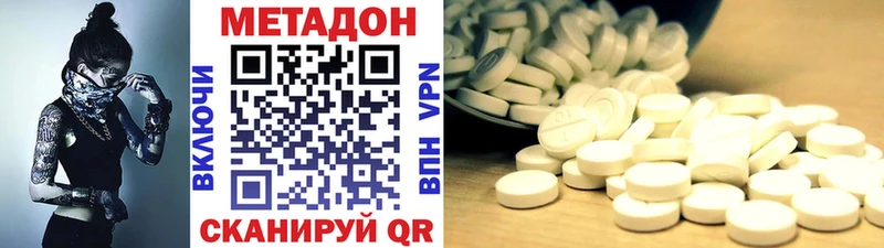 kraken вход  Купино  Метадон methadone 