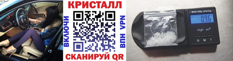 Первитин кристалл  где можно купить наркотик  ссылка на мегу рабочий сайт  Купино 
