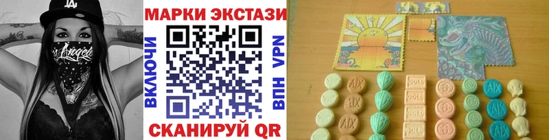 Марки 25I-NBOMe 1,5мг Купино